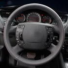 Чехлы рулевого колеса из искусственной кожи для Citroen c5 2008-2017 2009 2010 2011 2012 2013 2014 2016 2015 2017