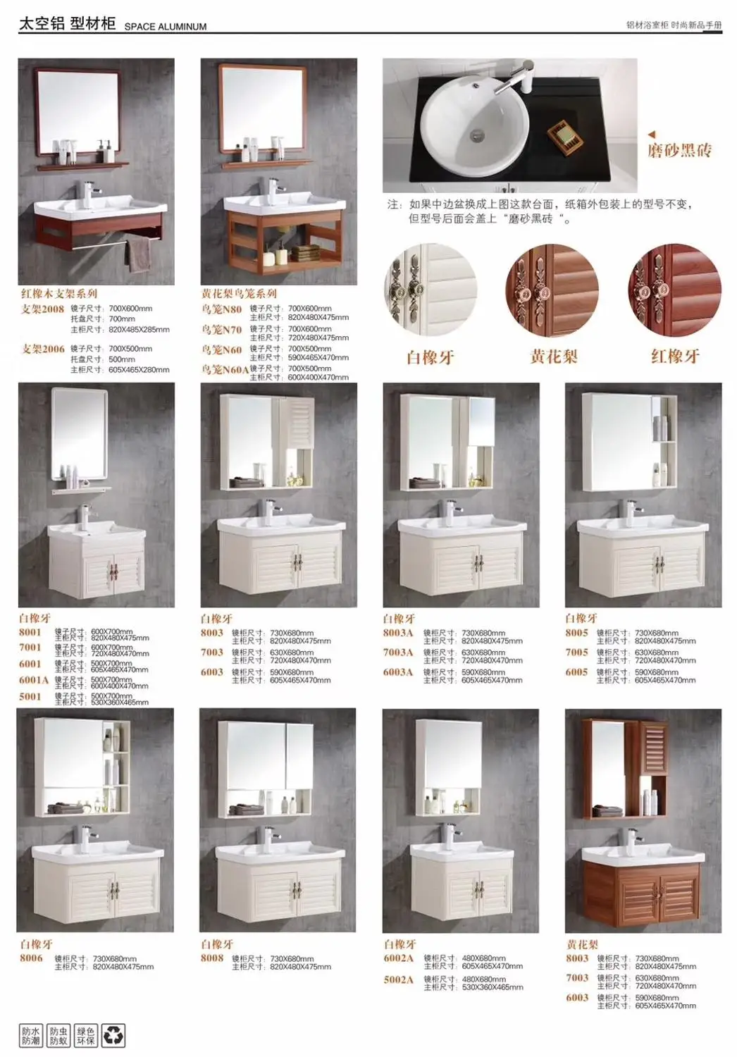 Деревянный шкаф для ванной комнаты/недорогой туалетный столик из твердой