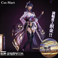 cos mart game genshin impact raiden shogun cosplay costume gorgeous sweet purple uniform dress activity party role play clothing