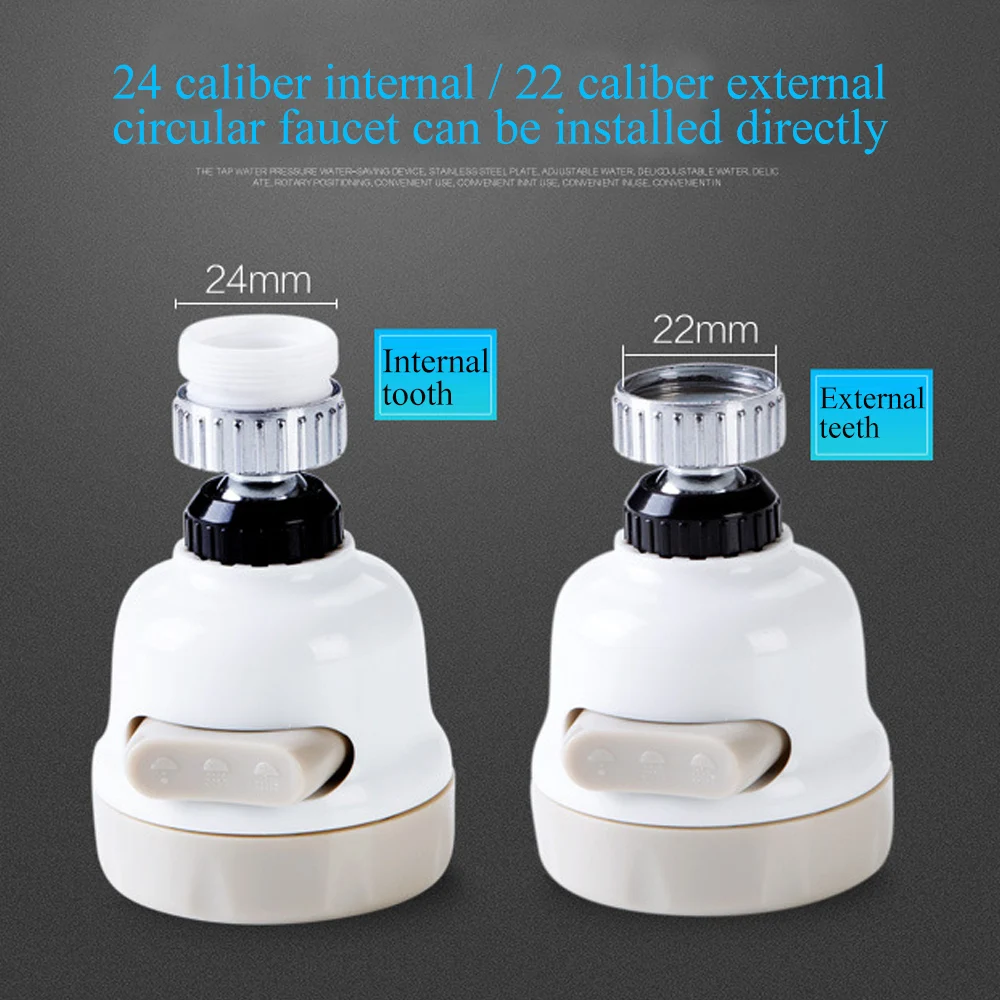 1 шт. Универсальный брызгозащищенный распылитель для крана 3 режима регулировки