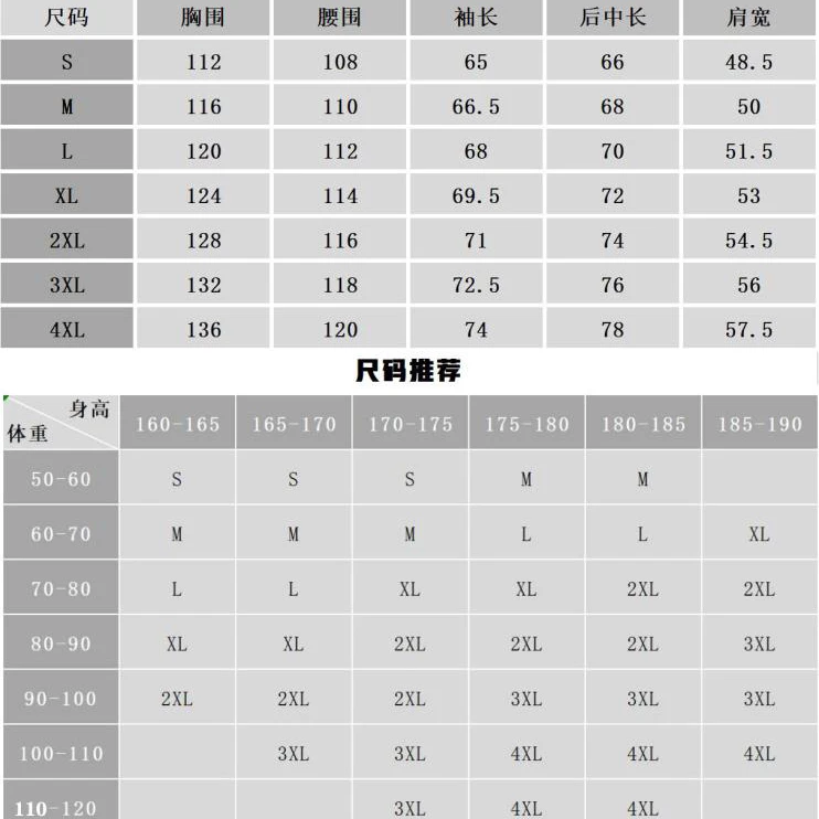 Камуфляжные мотоциклетные штаны мужские ветрозащитные водоотталкивающие