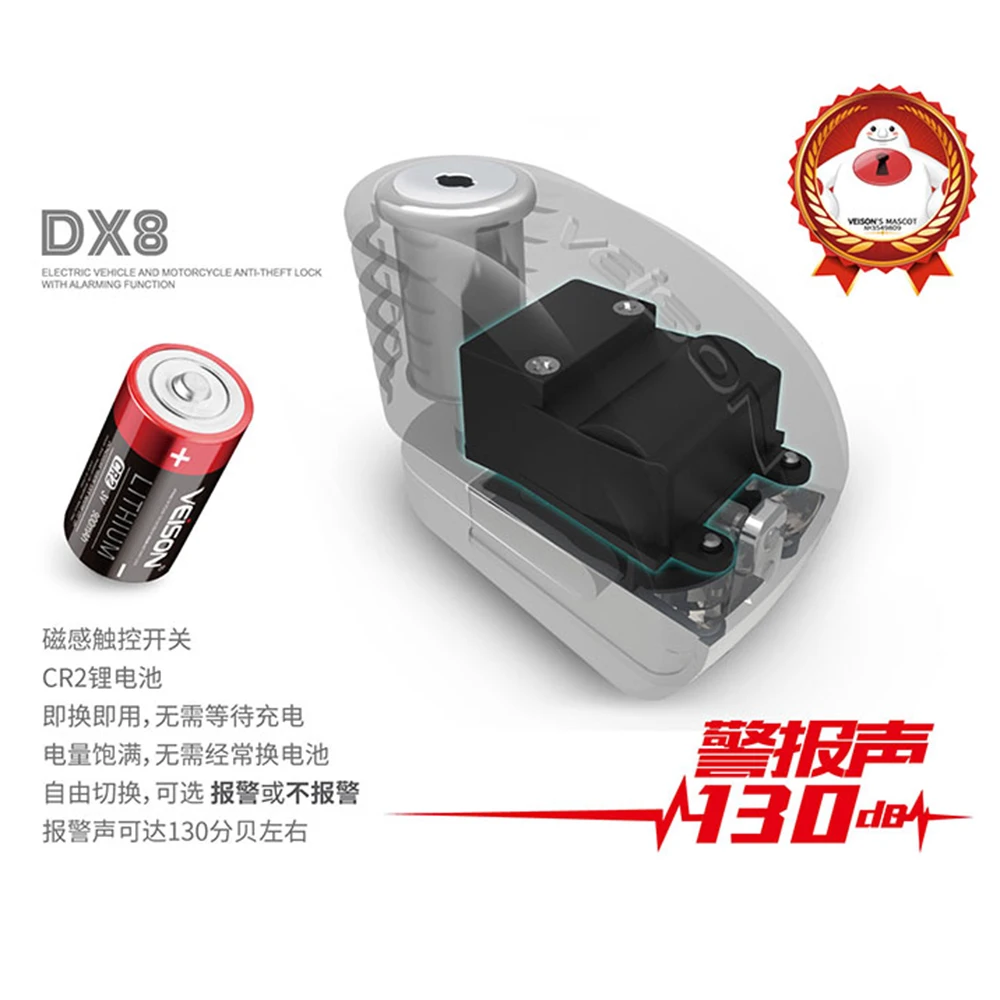 VEISON велосипедная сигнализация для мотоцикла 130 дБ Противоугонный велосипедный