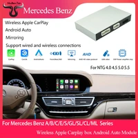car ai wireless carplay android auto module for mercedes benz w203 w204 w205 w253 w212 w117 w211 w210 w124 w207 w292 w222