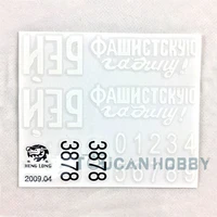 us stock 116 scale heng long rc tank accessory of soviet kv1 3878 decal sticker th00351 smt5