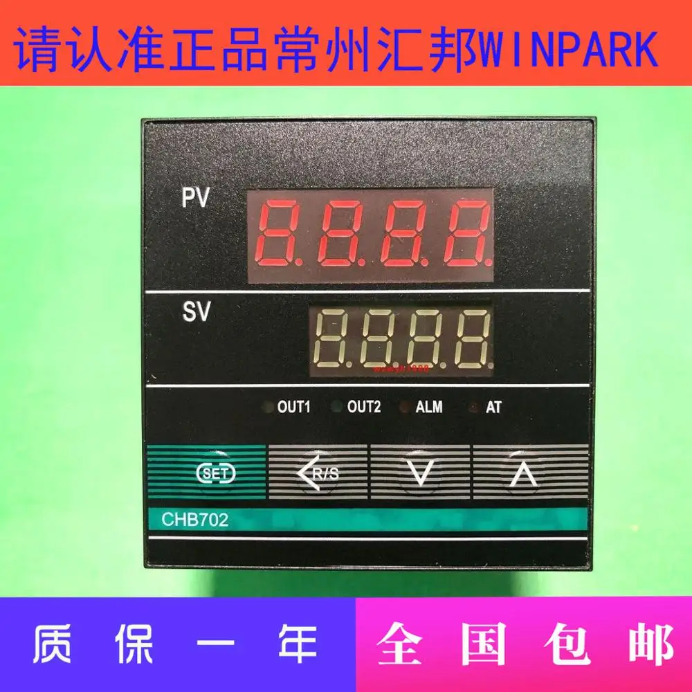 Changzhou Huibang, термостат CHB702, термостат, телефон