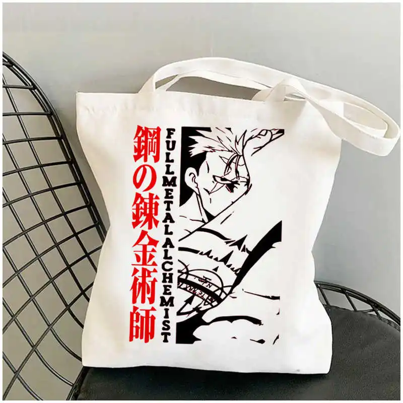 

Fullmetal Alchemist shopping bag eco jute bag cotton bolsa shopper bolsas de tela bag ecobag string sac cabas sacola cabas