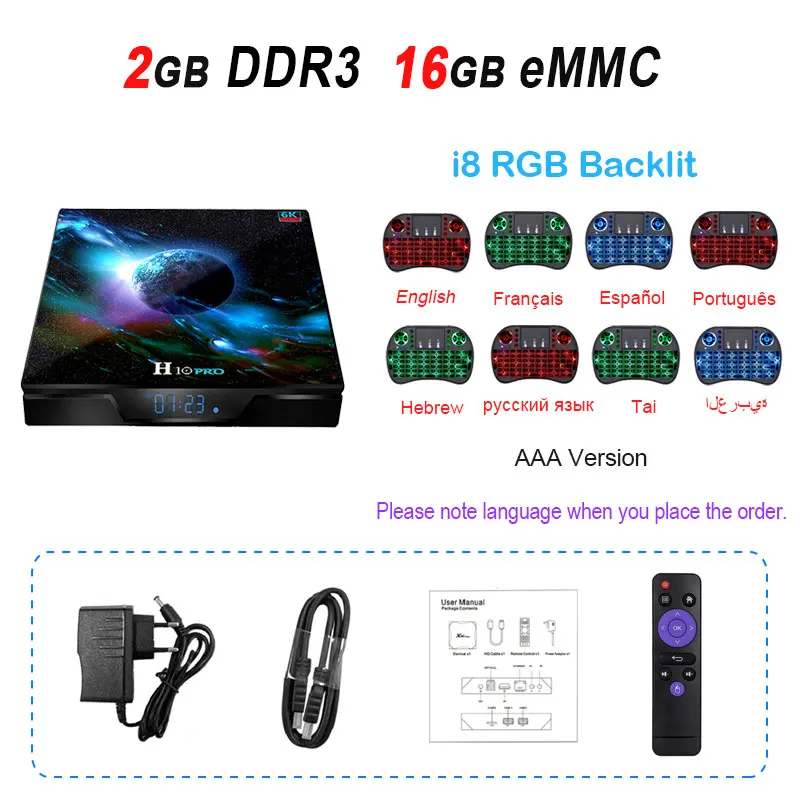 2GB 16GB i8rgb H10 pro Smart tv Box Allwinner H603 Android 9,0 tv Box 4GB DDR3 64GB 2,4G 5G WiFi 6K медиаплеер - Цвет: 2GB 16GB i8rgb