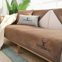 11 Color Sofa Covers for Living Room Plush Sofa Cushion Couch Cover Modern Minimalist Corner Sofa Towel Seat Pad Multi-size Sofa