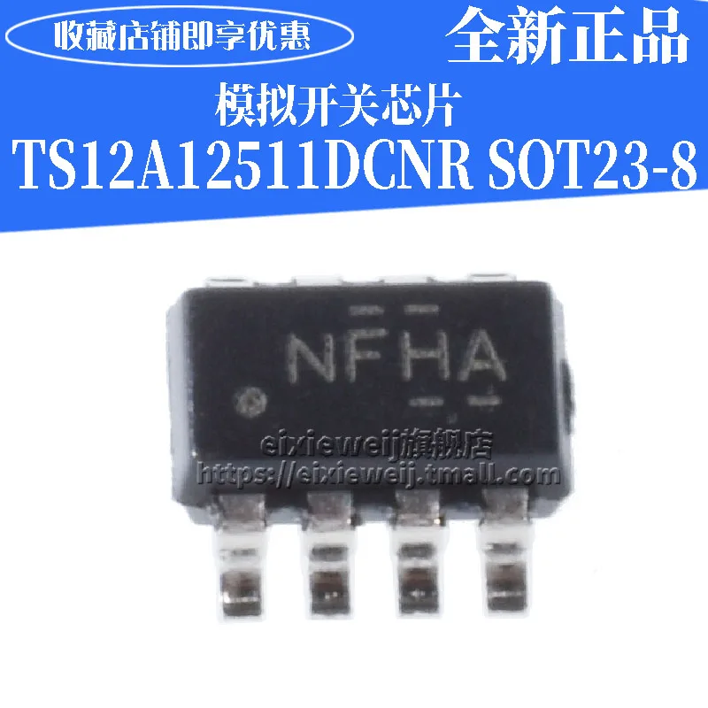 50 шт. TS12A12511DCNR NFHA SOT23-8 новый оригинальный в наличии | Обустройство дома