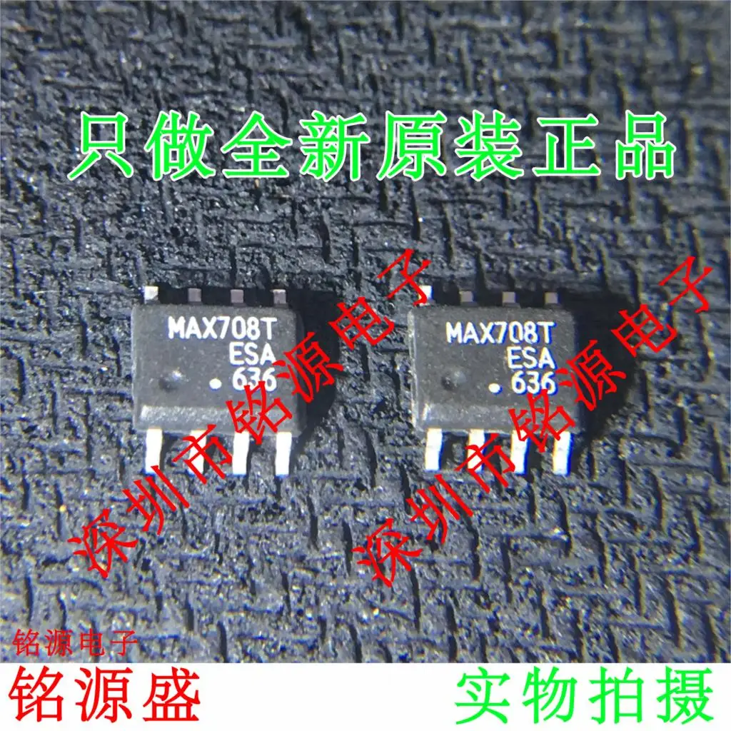 

Free shipping MAX708TESA T MAX708TESA MAX708T SOP8 10PCS