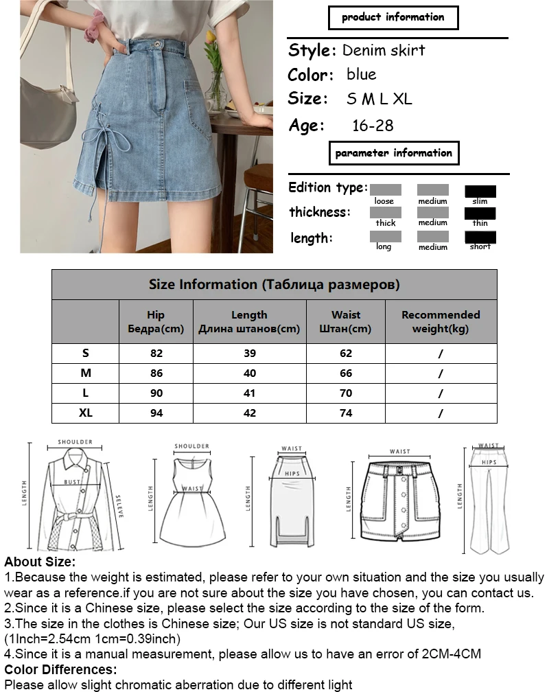 

Vintage Strappy Split Denim Skirt Women Summer New High Waist A-line Mini Skirts Fake Two-Piece Skirt
