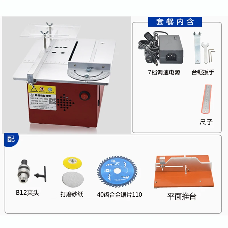 

Настольная мини-пила T60, бытовая настольная электропила для деревообработки «сделай сам», маленькая, Раздвижная