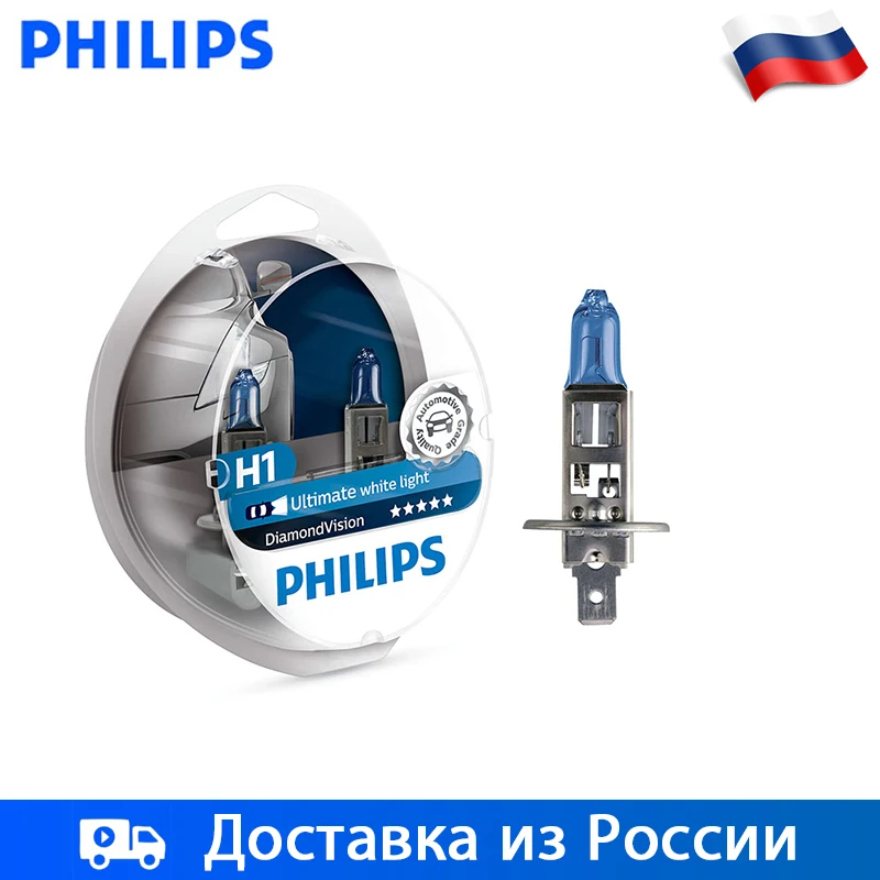 Philips 2шт Галогенная лам белый холод свет голуб оттен 12В 55Вт H1 H7 HB4 5000 K Дальний