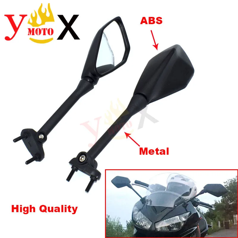 Высококачественное боковое зеркало заднего вида для мотоцикла ER6F Kawasaki Ninja650R ER 6F