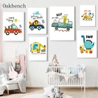 С принтом из мультфильма город автомобиль Wall Art Холст Картина драйвер Лев динозавр плакаты с изображением жирафа и принтами для малышей и детей постарше номер Nordic домашний декор