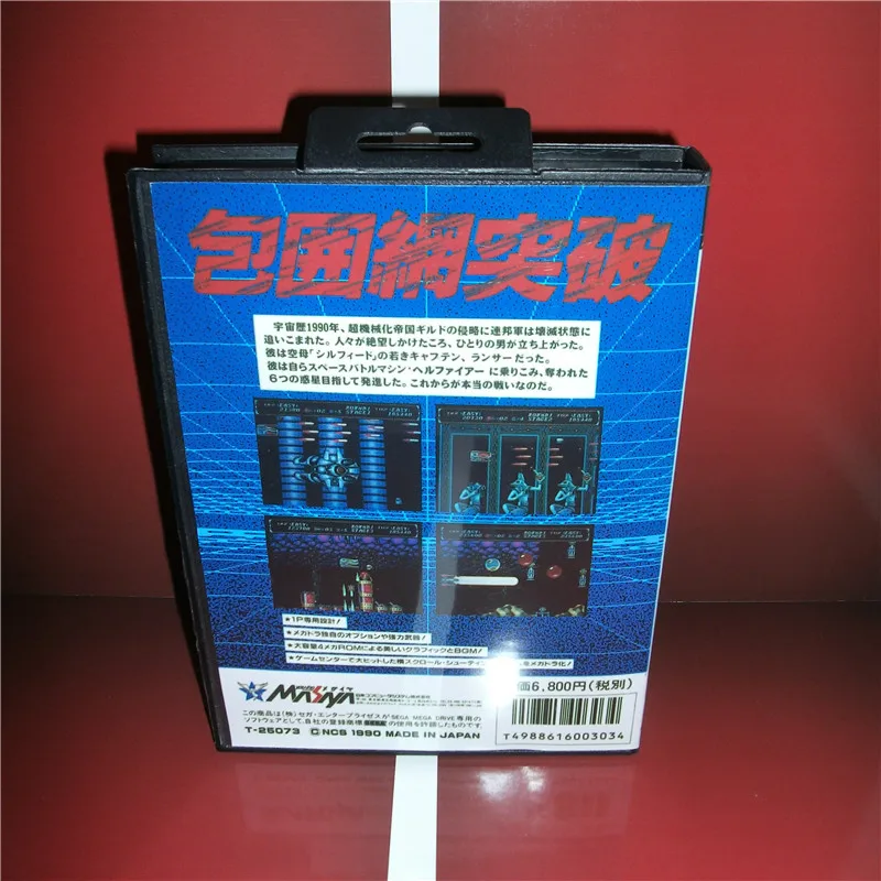 Hell Fire Japan чехол с коробкой и руководством для MD MegaDrive Genesis игровая консоль 16 бит