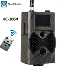 HC300M 16MP 940nm ночного видения mms-камера для охоты инфракрасная охотничья фото ловушка ммс Gsm GPRS 2G ловушка игровая камера Дистанционное управление