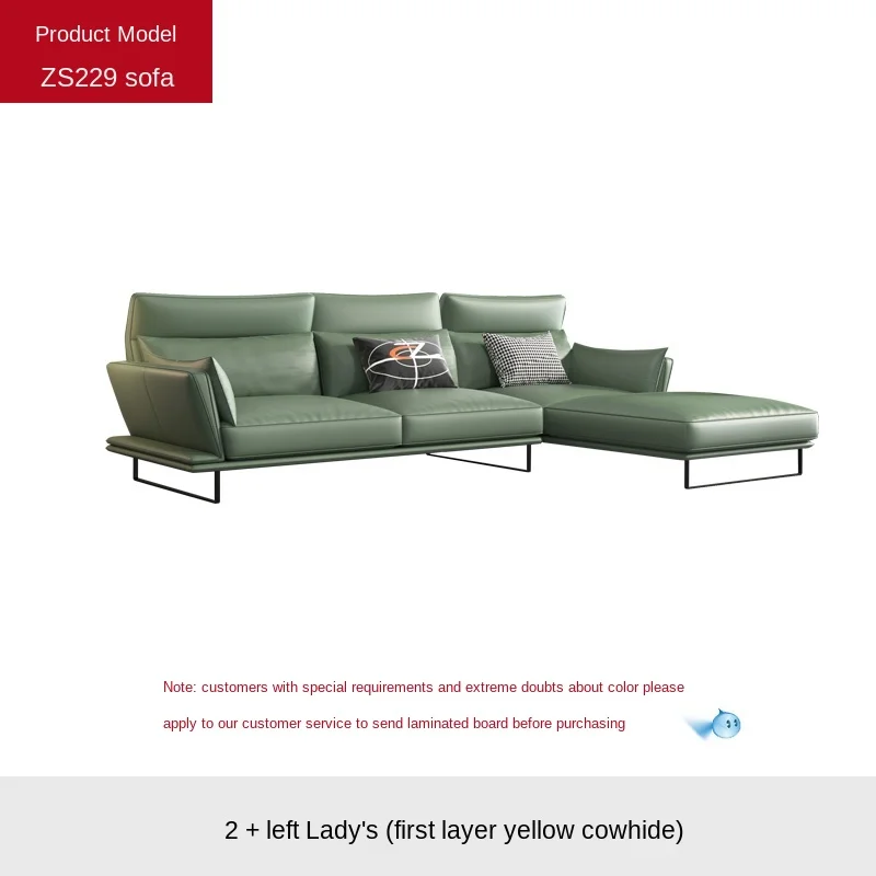 

Simple leather sofa, light luxury, modern adjustable headrest function sofa