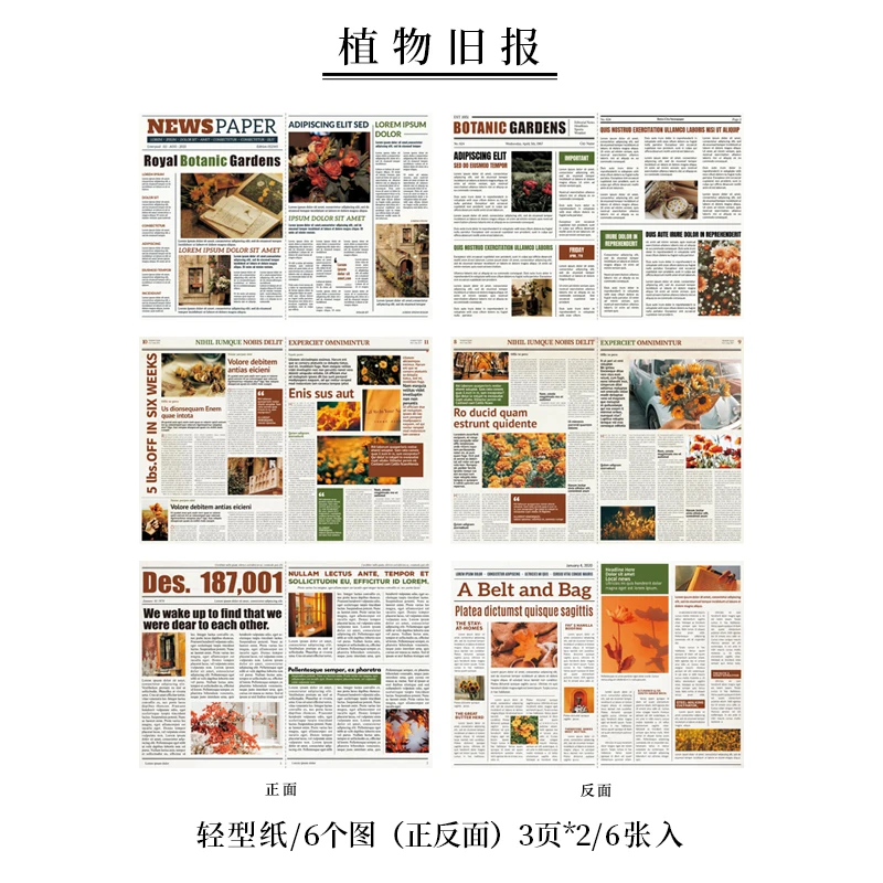 

Блокноты из газеты 6 шт.