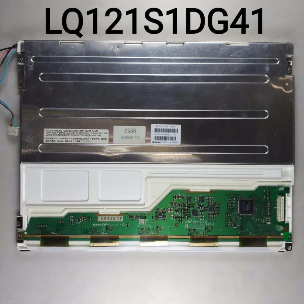 Оригинальная ЖК-панель 12 1 дюйма для SHARP LQ121S1DG41 Замена ЖК-экрана - купить по