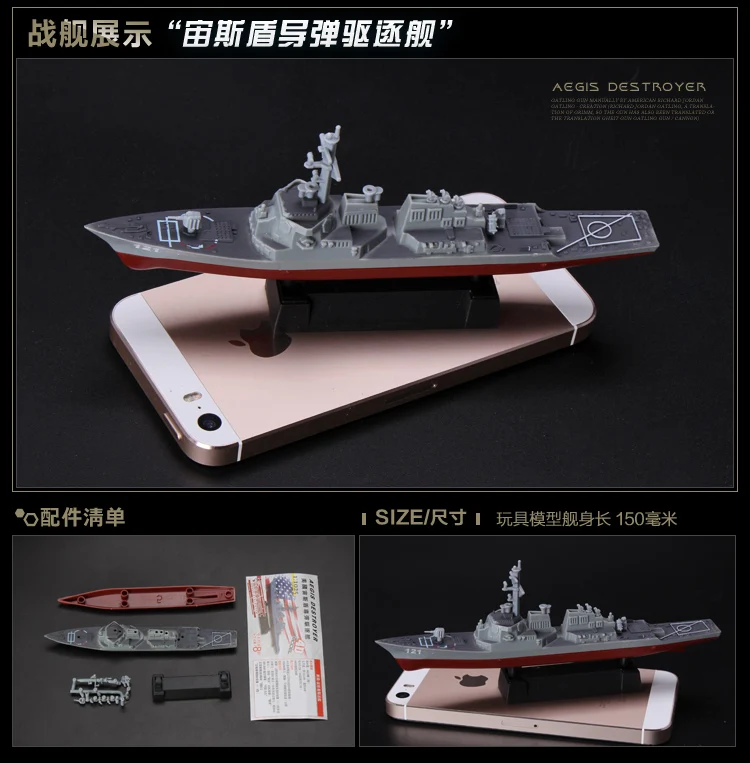 5 Zhou Si Dun 4D Сборная модель корабля Liaoning линкор современный класс линкор авианосец Модель военный корабль модель игрушки - Цвет: 5 Zhou Si Dun