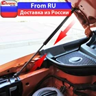 Car Accessories Front Hood Hydraulic Rod Engine Lift Support Gas Spring Strut Cover For SEAT Toledo 4 Ateca 2016 2017 2018 2019