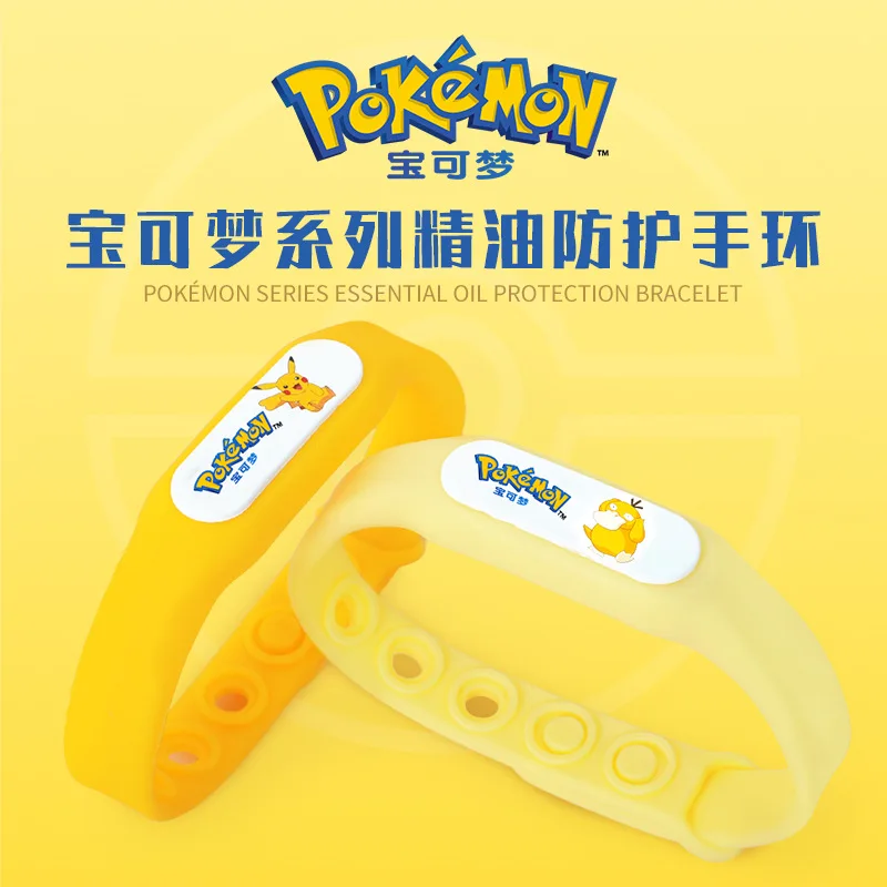 Репеллент от комаров Покемон для дома и отверстия привод средний артефакт