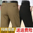 Мужские деловые повседневные брюки, прямые брюки с высокой талией, осень 2021