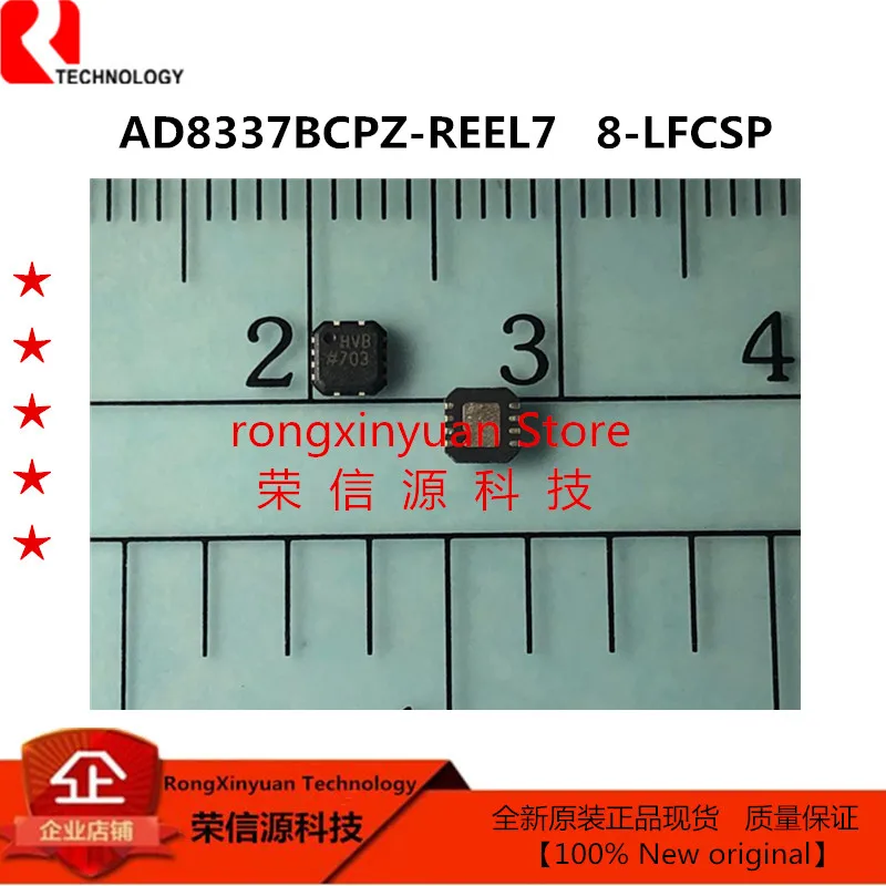 AD8337BCPZ-REEL7 маркировка: HVB LFCSP-8 AD8337BCPZ AD8337 общего назначения низкая стоимость разъем
