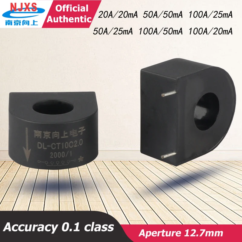 Микро трансформатор тока переменного Φ 50A:25mA 100A:20mA 5000:1 100A:25mA 100A/50mA для