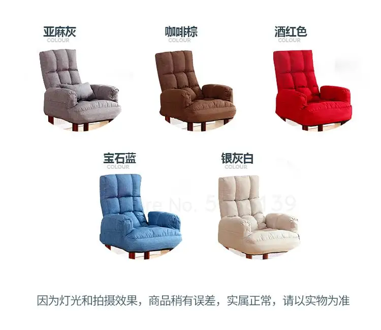 Lazy sofa TV computer chair feeding breastfeeding Japanese folding recliner single fabric |
