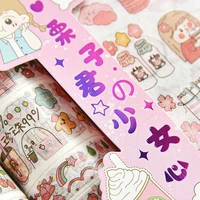 cartoon journal tape sticker set book decoration cute pattern stationery sticker hand account and paper material sticker set