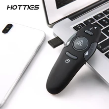 2 4 ГГц беспроводной изысканный портативный USB PowerPoint Ведущий RF