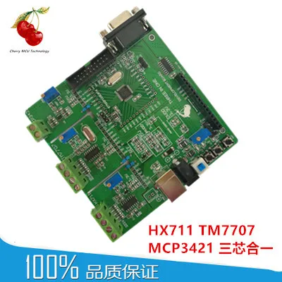 

TM7707 TM7705 TM7707 макетная плата 24 бит AD высокой точности Adc