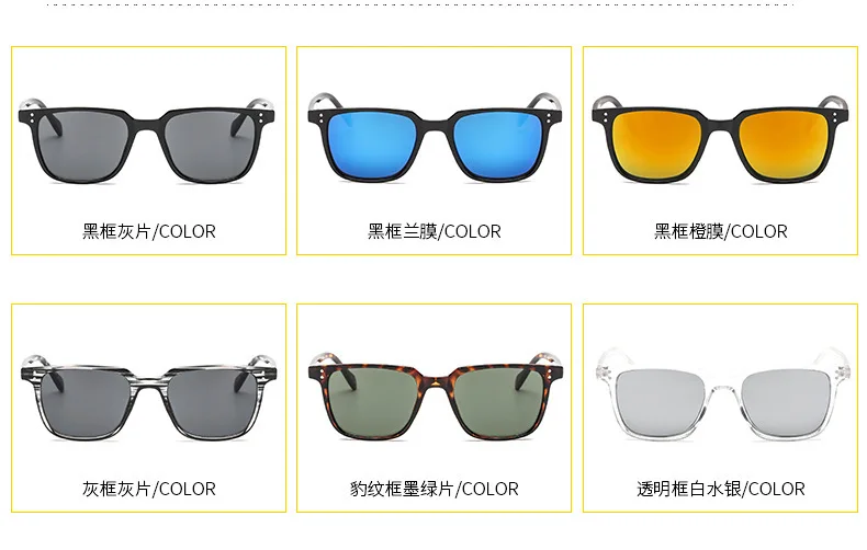 

New Sunglasses Female Trendy Retro Korean Sunglasses Male Trendy Glasses