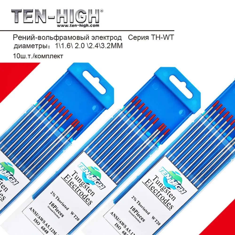 TEN-HIGH Вольфрамовые электроды сварочные 175 мм1 1 6 2 0 4 3 мм WC20 WH WL20 WL15 WT20 Tig сварки