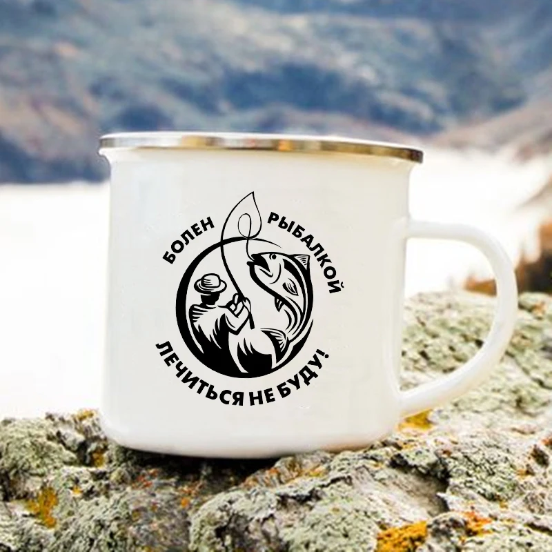 Надпись на русском языке оригинальная чашка для рыбалки кофе воды молока
