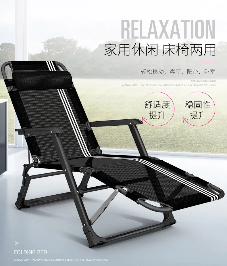 Веселое бытовое кресло для обеда многофункциональное сна офисное портативное |