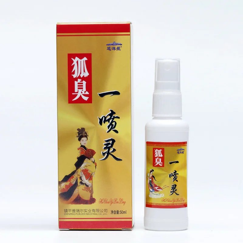 

Body Odor Sweat Deodor Perfume Spray for Man and Woman Removes Armpit Odor and Sweaty Lasting Aroma Skin Care Spray 50ml