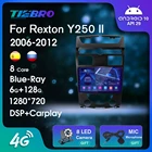 Android 10 Для SsangYong Rexton Y250 II 2 2006-2012 автомобильный мультимедийный плеер 2 Din автомобильный радиоприемник DSP Carplay IPS навигация GPS 4G WIFI