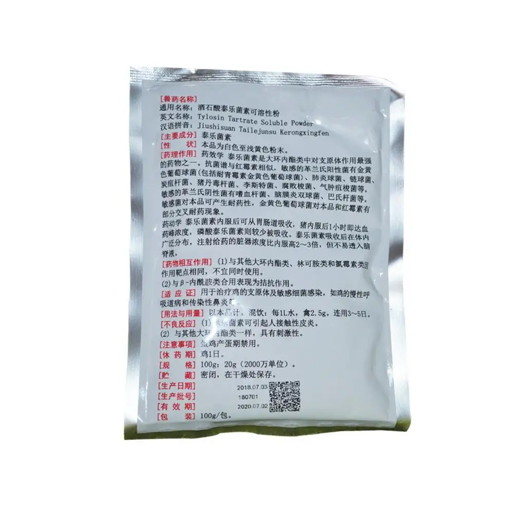 

100g Tylosin Sulphate Livestock Respiratory Tract Mycoplasma Chicken Sheep Poultry Goose Pigeon Duck For Cattle