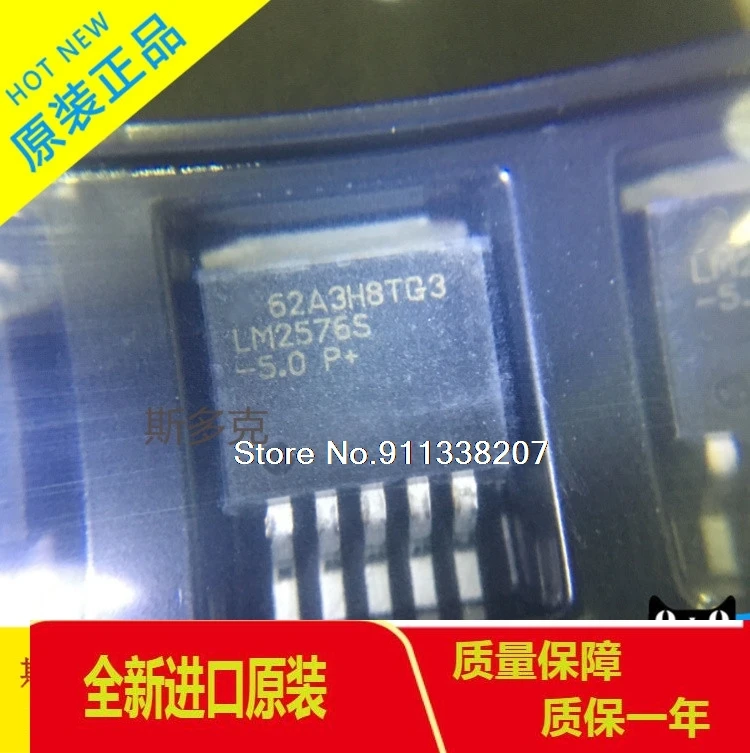

5PCS/LOT LM2576S-5.0 5V TO-263 NSLM2576SX