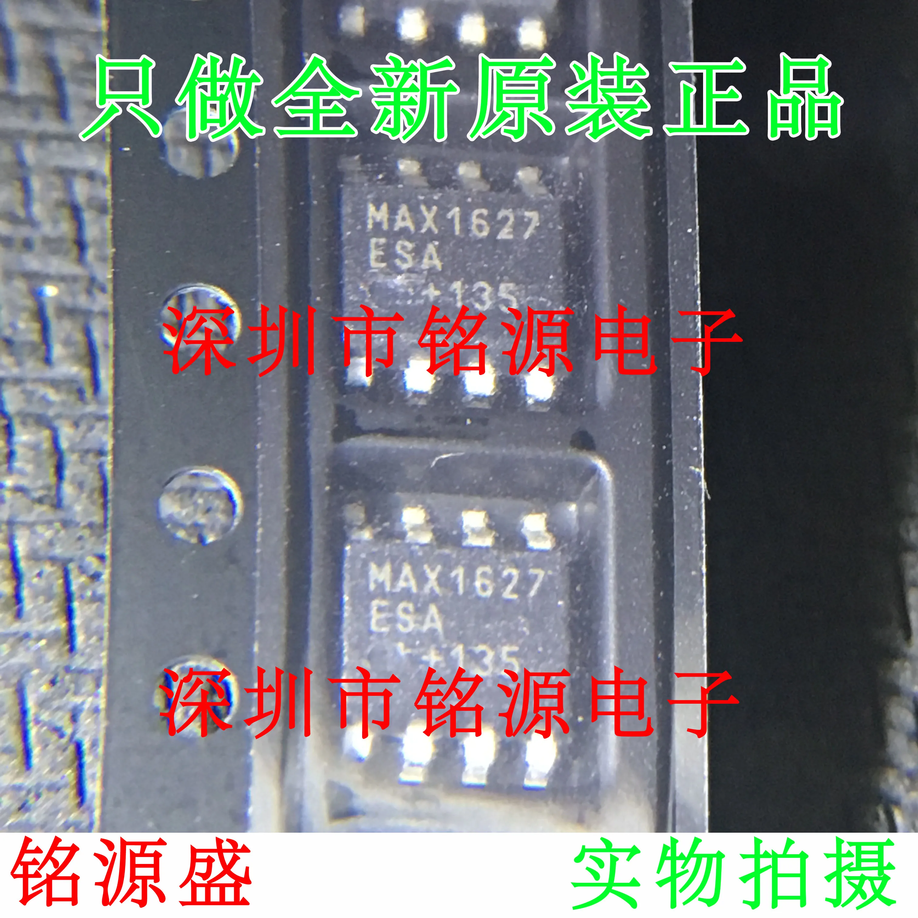 

Free shipping MAX1627ESA T MAX1627ESA MAX1627 SOP8 10PCS