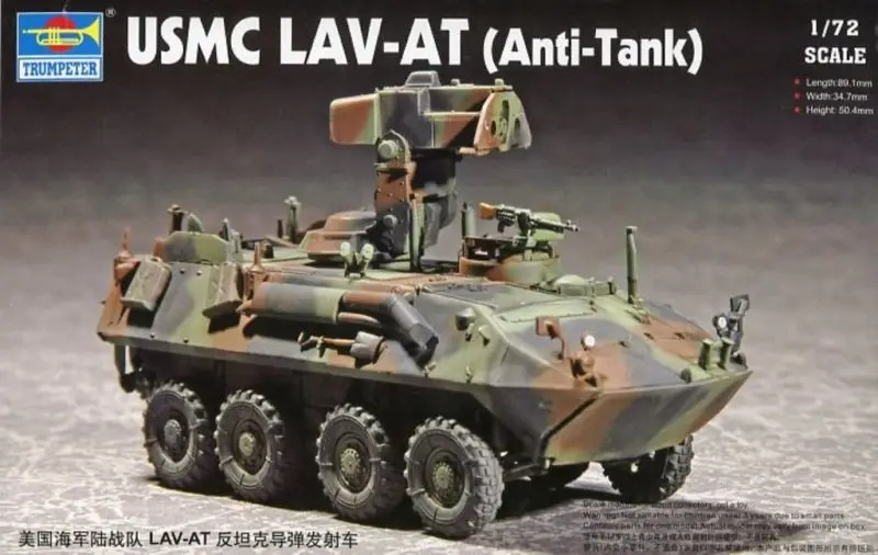Trumpeter 07271 1/72 USMC Lav-At противотанковый грузовик модель ATGM армированный автомобиль |