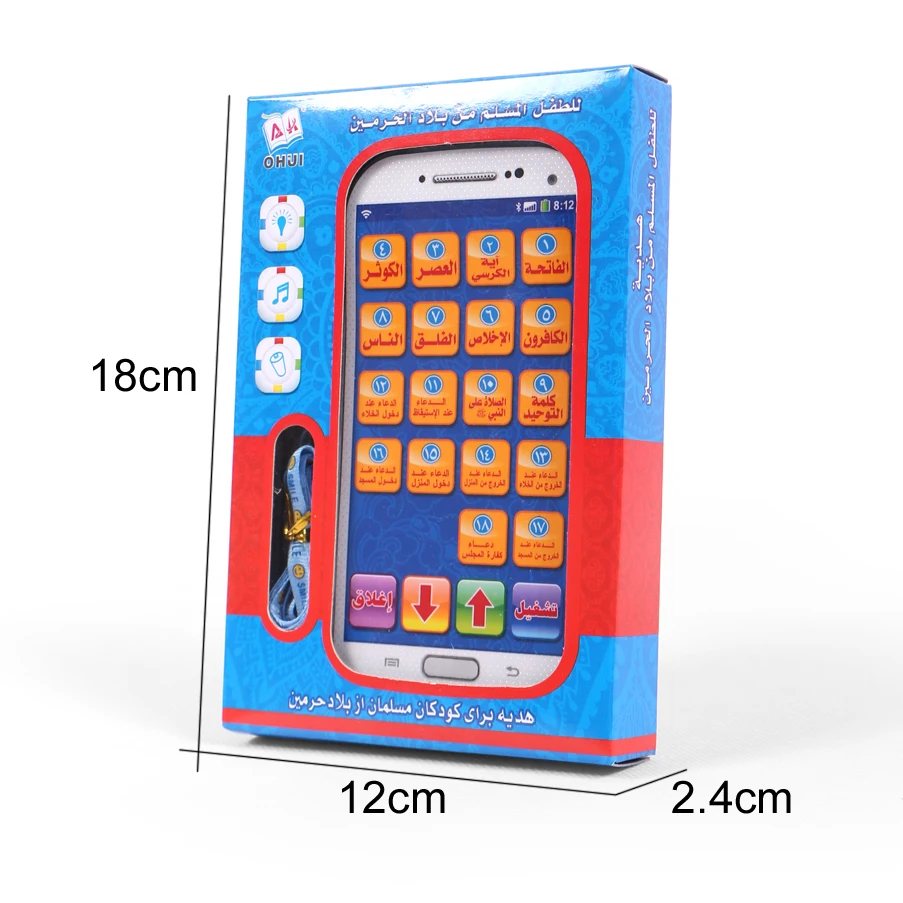 Игрушечный телефон Арабская Священная хвалебная обучающая машина с 18 секциями
