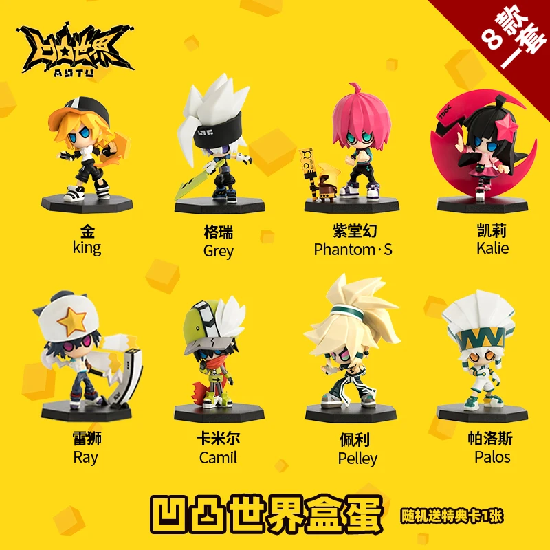 

Anime Aotu World blind box Pirate team figure Cosplay Plush Doll Pendant Toy Keychain Keyring Bag accessories Gift