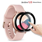 Закаленное стекло для Samsung Galaxy Watch Active 2 44 мм 40 мм46 мм42 мм Gear S3 FrontierS2Sport 3D HD полноэкранная защитная пленка