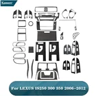 Черные наклейки из углеродного волокна, аксессуары для интерьера автомобиля Lexus IS250 300 350 2006-2012