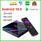 Full HD H96 MAX Plus QHD ТВ Android ТВ коробка S905X3 4 ядра smart ТВ коробка 2,4 г5G Wi-Fi, объемом памяти 32 Гб или 64 Гб Leadcool QHD Android Декодер каналов кабельного телевидения компьютерной приставки к телевизору