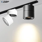 DBF15 Вт 12 Вт 10 Вт 7 Вт прибор початка рельсовой направляющей с регулируемой яркостью светодиодный светильник для рельсовой направляющей AC85-265V черныйбелый направляющий рельсовый светильник